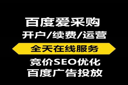 信息流开户返点揭秘：实战案例教你如何提高开户收益