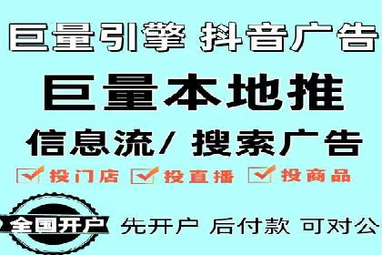 网站SEM托管优化案例：从零到一的蜕变